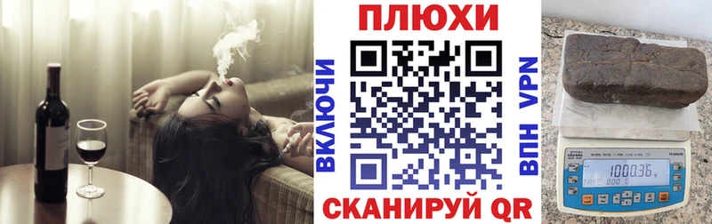 Купить наркоту Городище ГАШ  Канабис  Галлюциногенные грибы  Меф мяу мяу  Alpha PVP 
