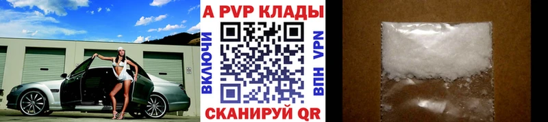 А ПВП Соль  дарнет шоп  маркетплейс Telegram  Городище 