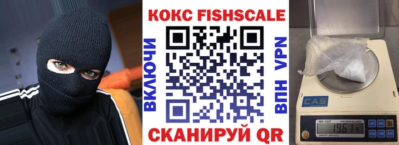 KRAKEN онион  Городище  COCAIN FishScale 