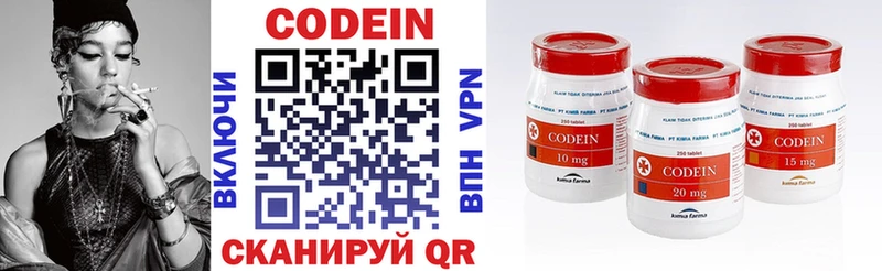 Кодеин напиток Lean (лин)  shop наркотические препараты  Городище  купить  
