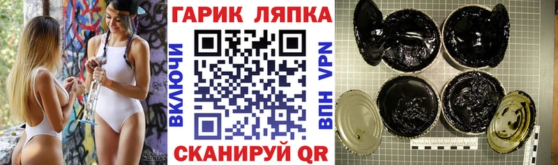 ГАШИШ ice o lator  Городище 
