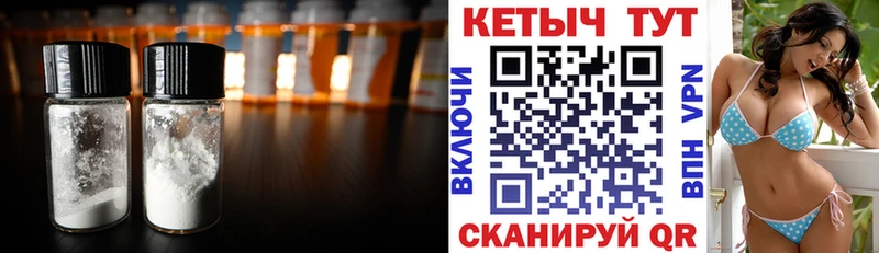 КЕТАМИН VHQ  магазин    Городище 