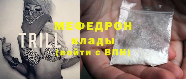 круглые Мегион