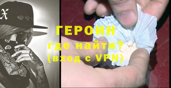 ECSTASY Медногорск