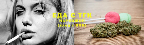 круглые Мегион