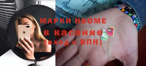 ECSTASY Медногорск