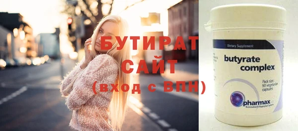 круглые Мегион