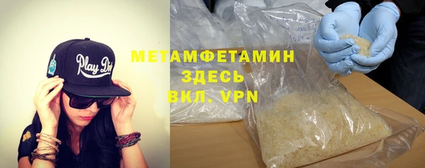 ECSTASY Медногорск