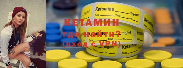 ECSTASY Медногорск