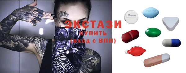 круглые Мегион