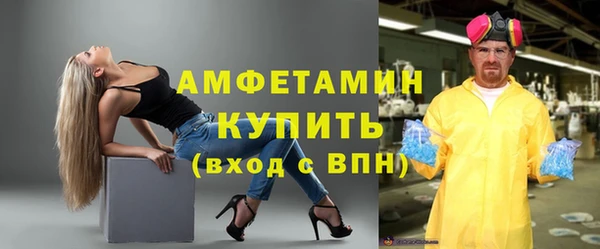 синтетический гашиш Киреевск