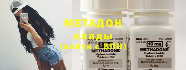 ECSTASY Медногорск