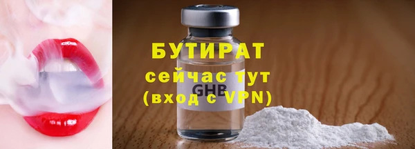 ECSTASY Медногорск