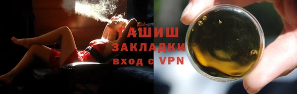 ECSTASY Медногорск