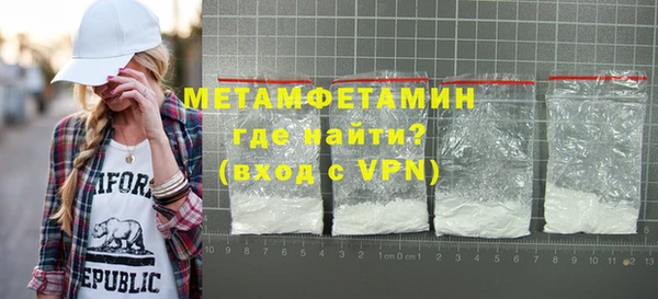 ECSTASY Медногорск