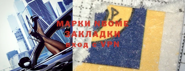 круглые Мегион