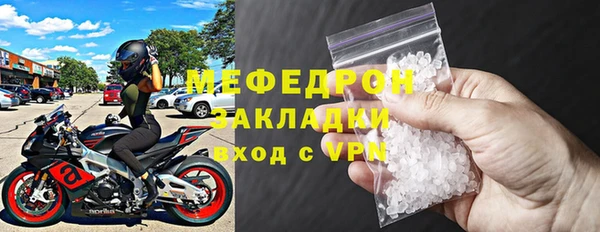ECSTASY Медногорск