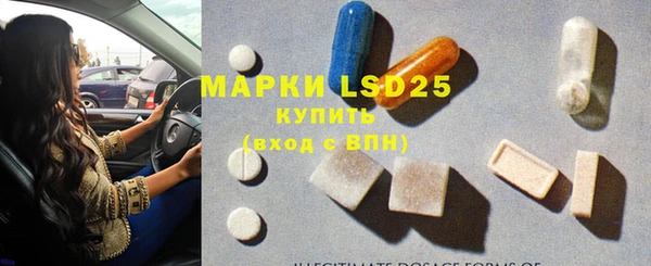 ECSTASY Медногорск