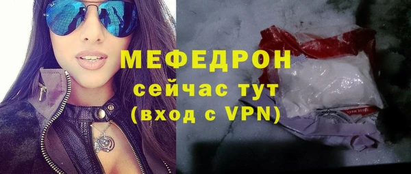 круглые Мегион
