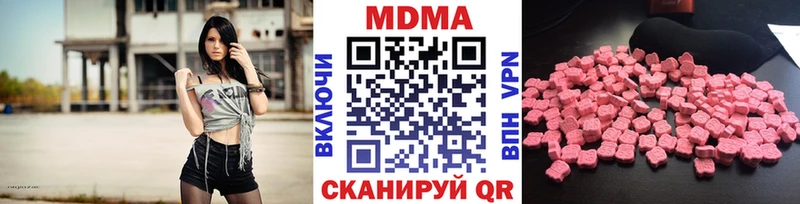 MDMA Molly  наркота  Городище 