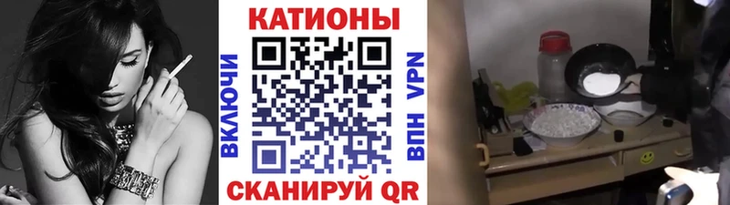 Мефедрон мяу мяу  купить наркотик  Городище 