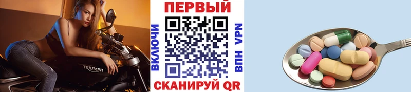 Метамфетамин мет  как найти наркотики  hydra ТОР  Городище 